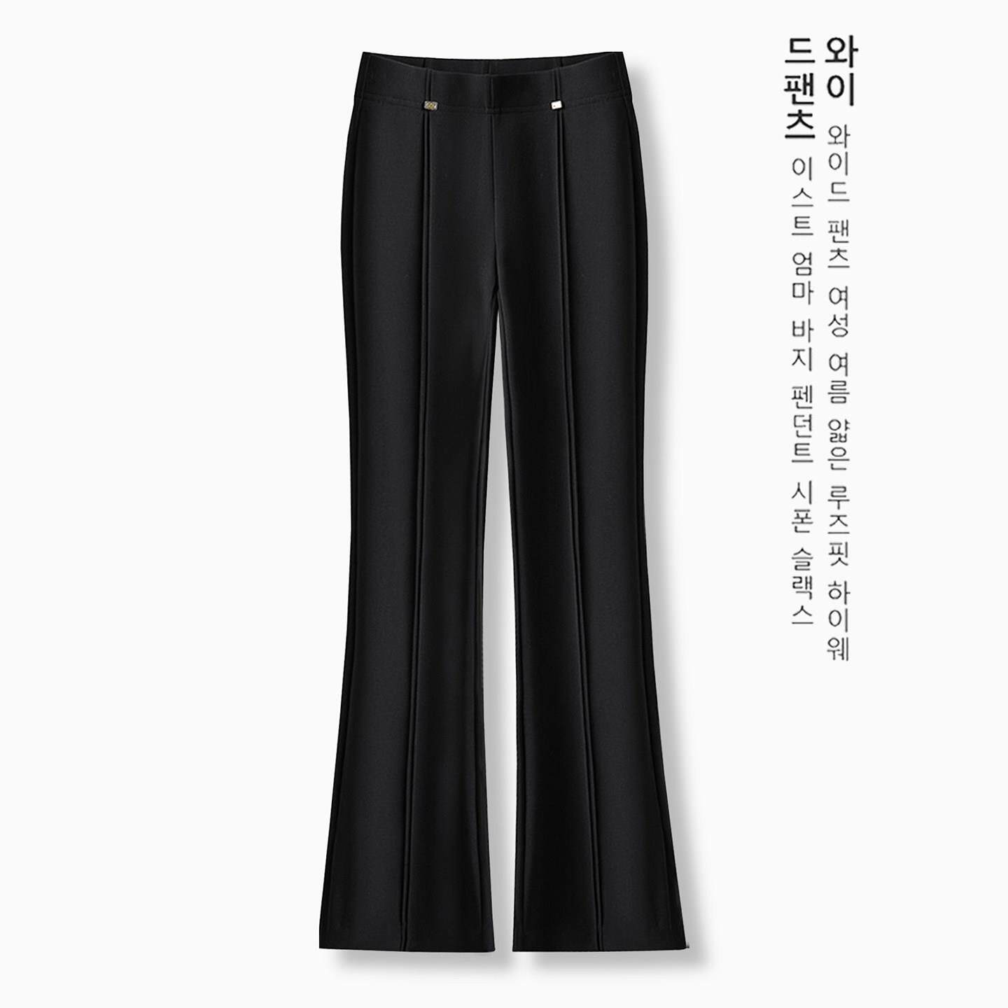 TOUCH MISS黑色西装微喇裤女秋季新款高腰修身显瘦垂感休闲喇叭裤