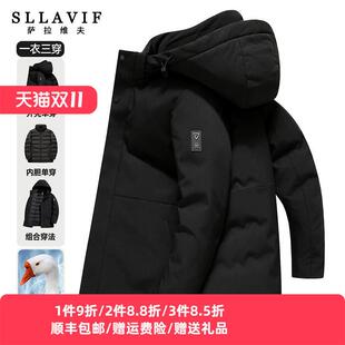 萨拉维夫高档鹅绒羽绒服男冬季加厚脱卸内胆一衣三穿户外保暖外套