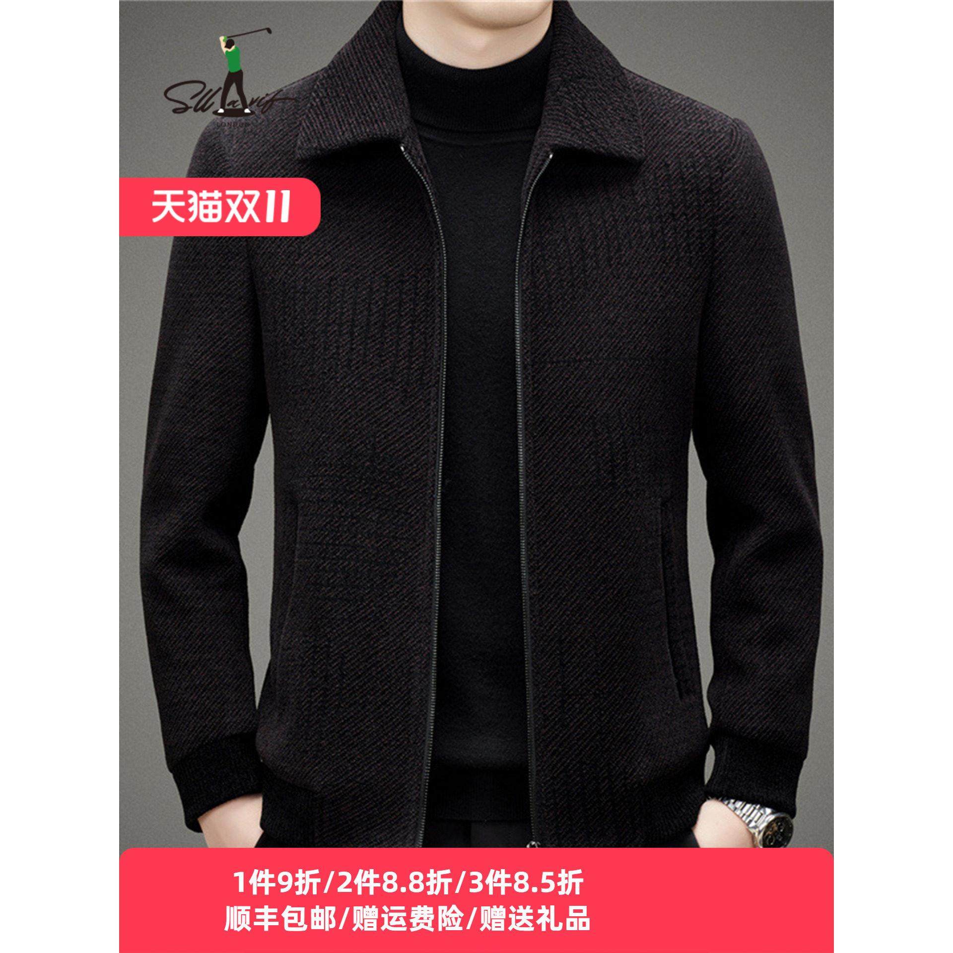 萨拉维夫高级感翻领夹克外套男秋冬季中青年商务开衫加厚保暖男装