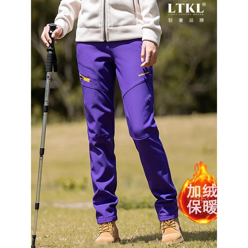 户外加绒软壳冲锋裤女加厚保暖防风防水徒步登山裤直筒运动长裤子