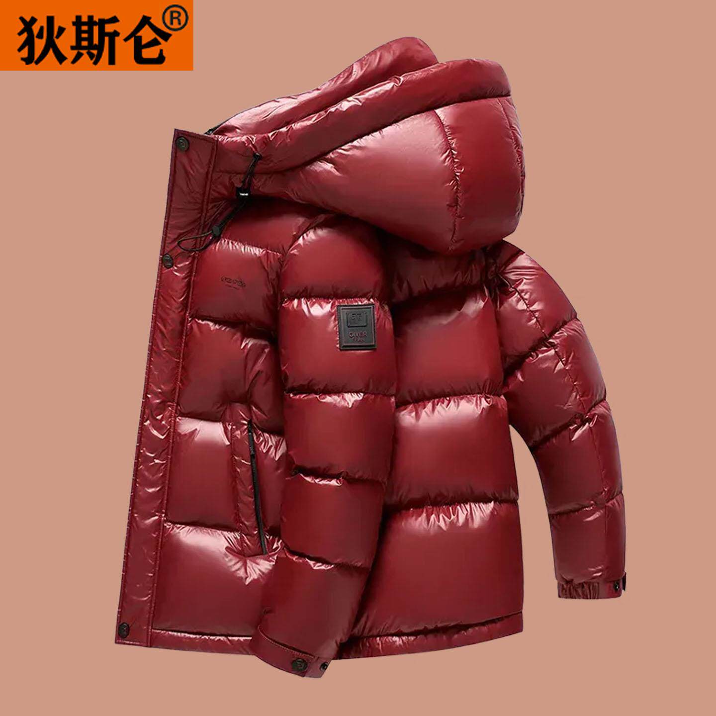 狄斯仑时尚休闲短款连帽可拆卸羽绒服男加厚保暖亮面防水免洗外套