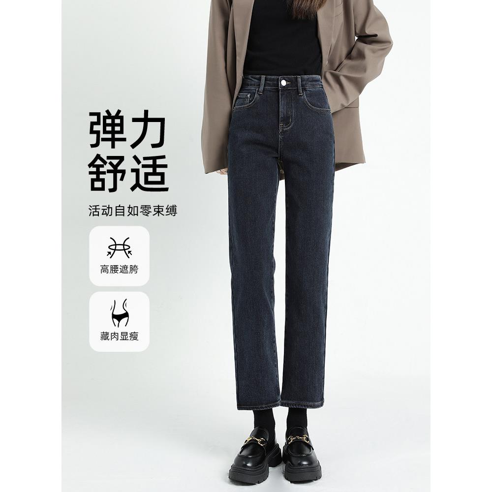 FS九分烟管裤女秋季新款流行爆款小个子法棍高腰显瘦直筒牛仔裤