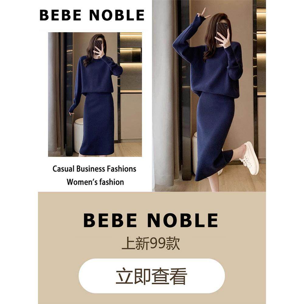 BEBE NOBLE蝙蝠袖套头毛衣两件套女春秋小香风针织衫半身裙套装