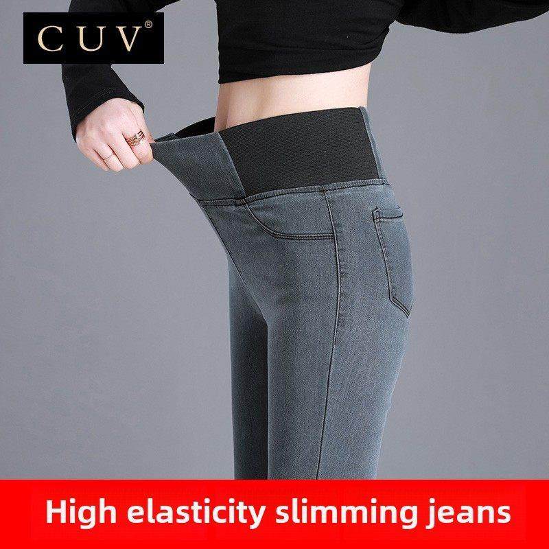CUV品牌高腰牛仔裤女春季新款2025年修身显瘦松紧腰小脚裤子潮