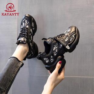 Kayanty白色老爸女鞋春秋季新款修身真皮厚底休闲鞋颜色匹配多功