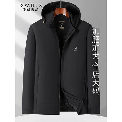 品牌加大码黑色连帽夹克外套男2026新款春秋加肥加大宽松运动茄克