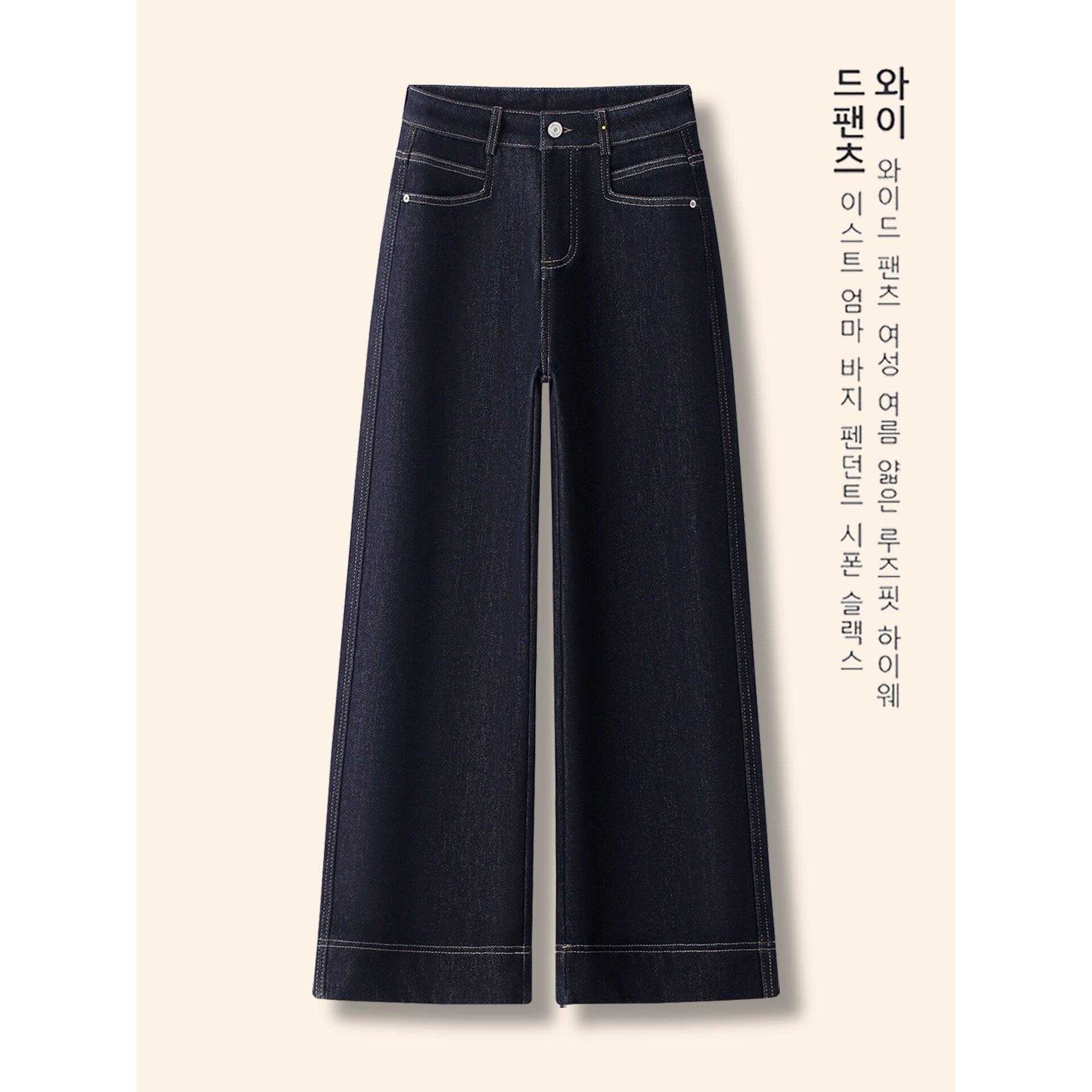 采购产品蓝色牛仔女士阔腿牛仔裤，春季和秋季2025新的流行风格，