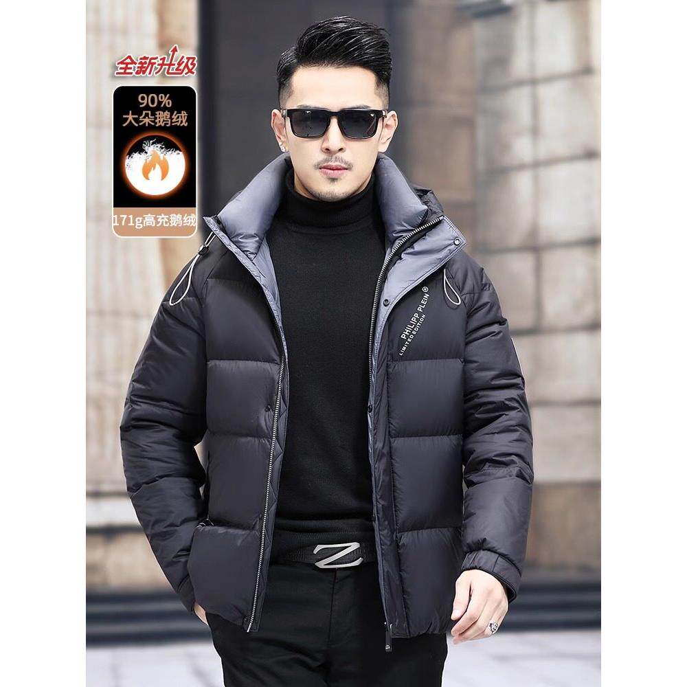 高端鹅绒羽绒服男短款加厚2025新款冬季品牌连帽保暖潮流休闲外套