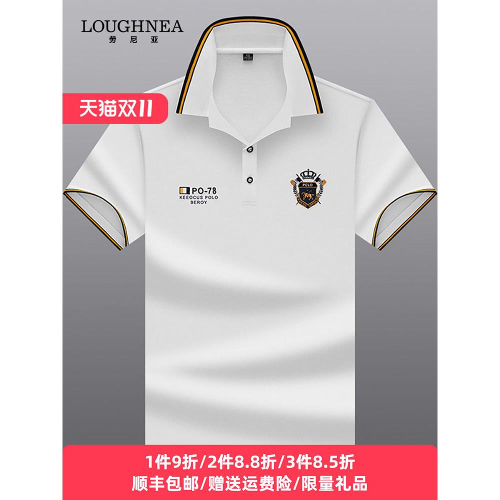 LOUGHNEA高级感丝光棉网眼徽标短袖T恤男翻领刺绣商务休闲polo衫