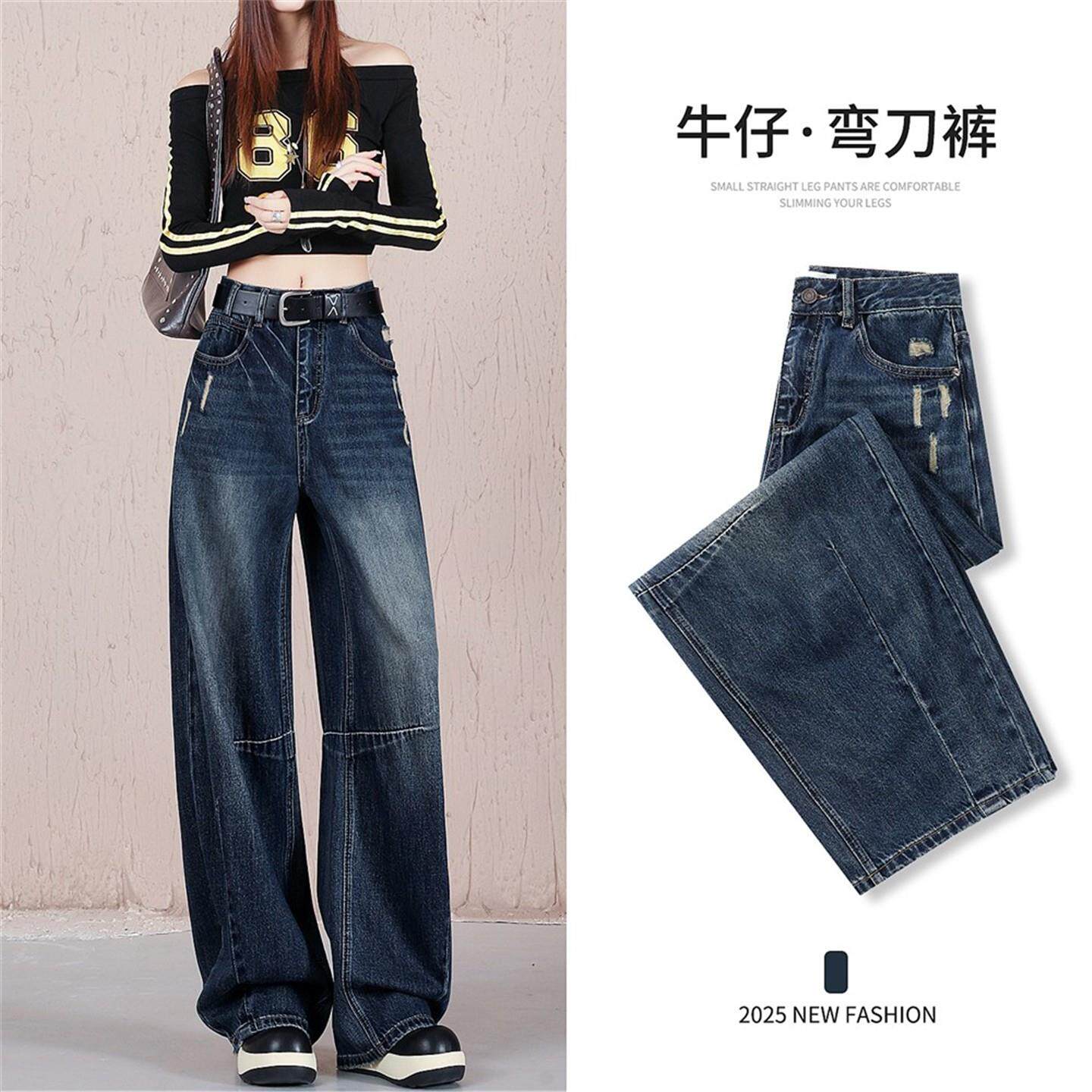 ADIFCMM深蓝色破洞弯刀牛仔裤女春秋高腰宽松显瘦休闲阔腿裤