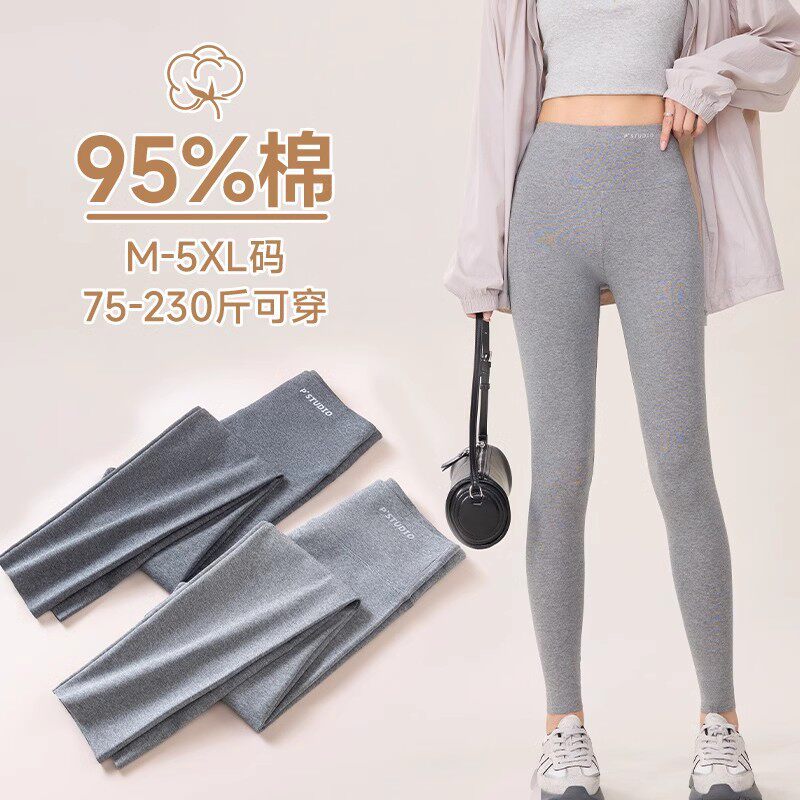 纯棉打底裤女新款春秋外穿弹力薄打底裤