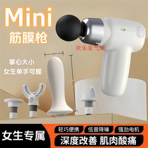 筋膜枪成人玩具女改装头男士生多功能自卫按摩硅胶静音震自卫更换