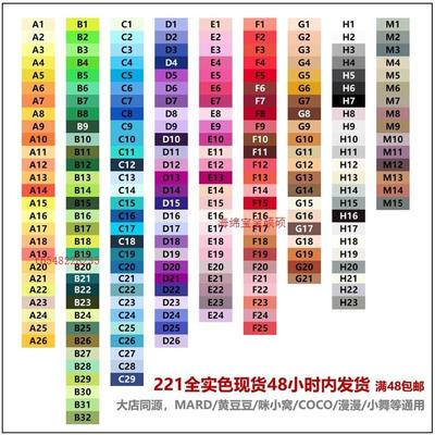 GOGO拼豆色包融合2.6补充材料MARD黄豆豆coco小舞家10g通用dodo