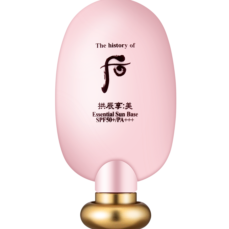 whoo后拱辰享美精华防晒隔离霜45ml