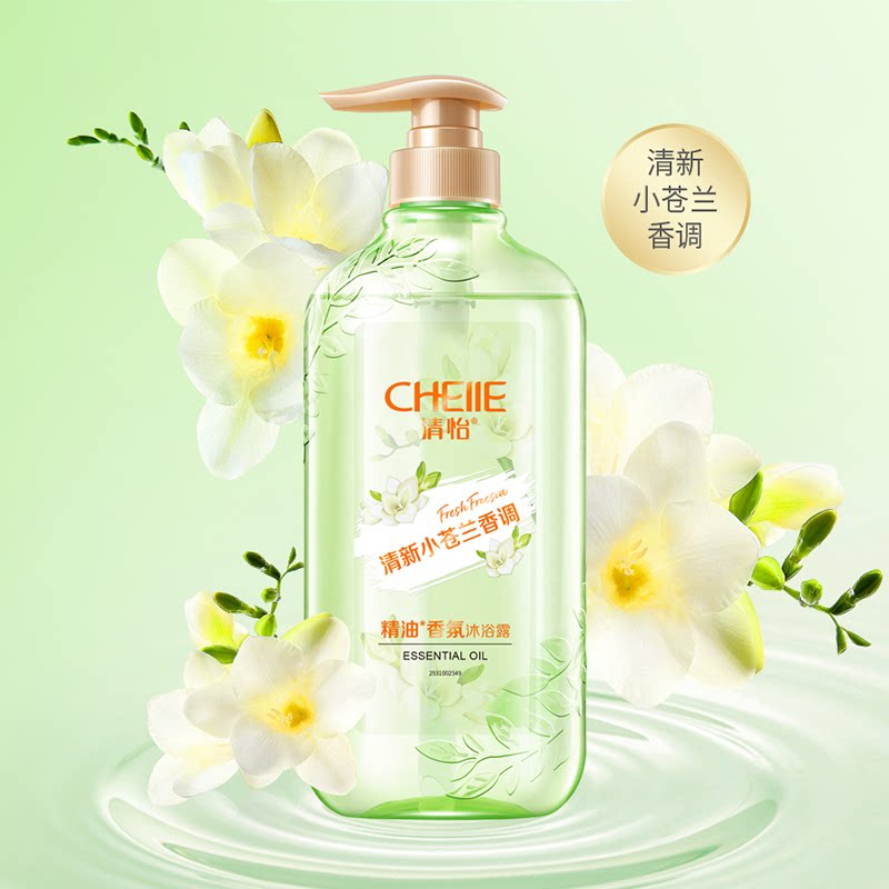 清怡精油香氛沐浴露(清新小苍兰香调)750克清洁持久留香保湿