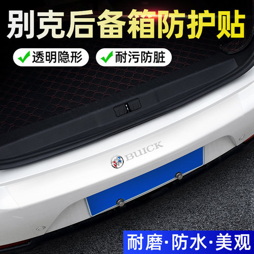 别克昂科威君威英朗gl威朗汽车