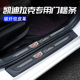 XT6 适用于凯迪拉克XT4 XT5 ATSCT4CT5CT6车门槛条防踩贴迎宾踏板