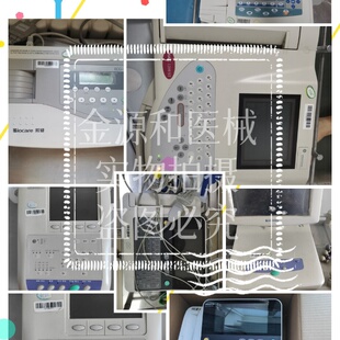 心电图机维修配件供应主板电源板按键板维修理邦中旗迈瑞光电福田