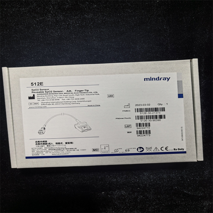 Mindray迈瑞原装血氧探头血氧传感器512E成人指套