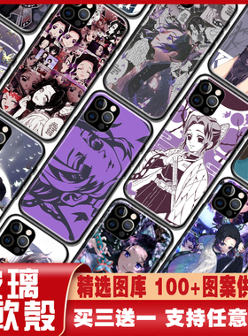 蝴蝶忍手机壳适用OPPO/VIVO IQOO neo9苹果15 pro小米14 13红米K70 K60华为P70 NOVA 12 11荣耀100一加ace3