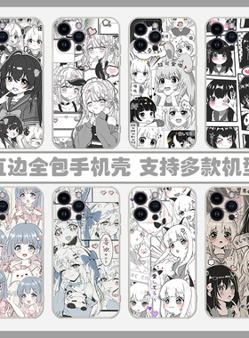 日系卡通少女全包软手机壳适用OPPO/VIVO IQOO neo11苹果17 pro 16小米15红米K90一加ace6华为pura80荣耀400