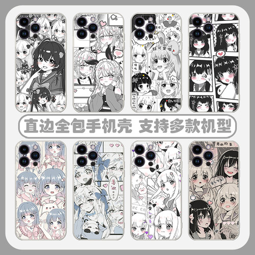 支持任意机型定制软壳买三送一