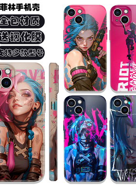 金克丝全包手机壳适用VIVO IQOO neo10苹果16 pro小米15 14红米K70一加ace3华为pura70荣耀200 OPPO reno 13