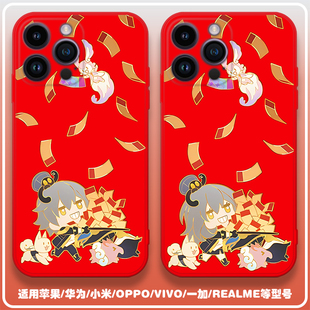 OPPO 星穹铁道开拓者手机壳适用VIVO 14红米K80一加ace3华为pura70荣耀300 IQOO reno13 neo10苹果16小米15