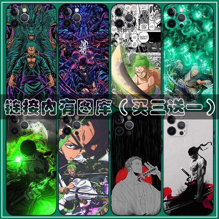 索隆手机壳适用IQOO 11苹果14小米13红米note12turbo K50华为P60荣耀70 80一加ace2 opporeno9 VIVOX90