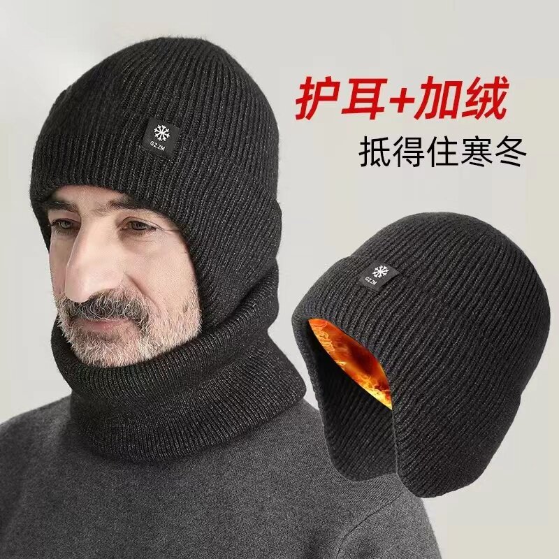稻草人中老年帽子男冬季保暖加绒加厚护耳老人爸爸爷爷针织毛线帽