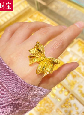 5G黄金蝴蝶结戒指女足金999可调节活口镂空指环显大个性范食指戒