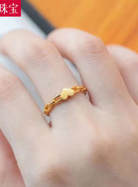 999足金爱心戒指5G黄金ins风链条戒指环环相扣纯金指环送女友礼物