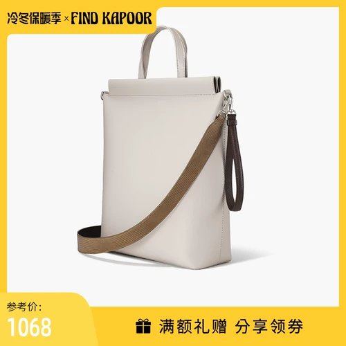 Найдите Капур Ван Деткапл Ящерица двух -квадратных структурированных мужских и женщин и женщин с большими слонами.