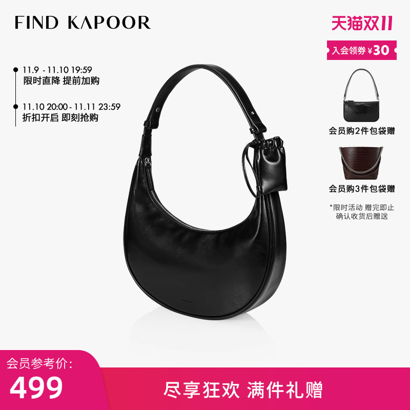 FIND KAPOOR梵德卡普尔时尚女包单肩斜挎拉链通勤褶纹黑色月牙包