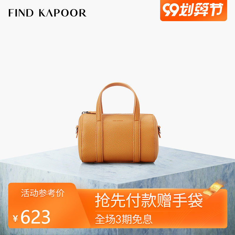 FIND KAPOOR梵德卡普尔时尚女包单肩斜挎包女士波士顿包FKR包姜黄