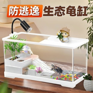乌龟草龟懒人饲养缸特大号家用带晒台爬台生态造景塑料带盖防逃逸