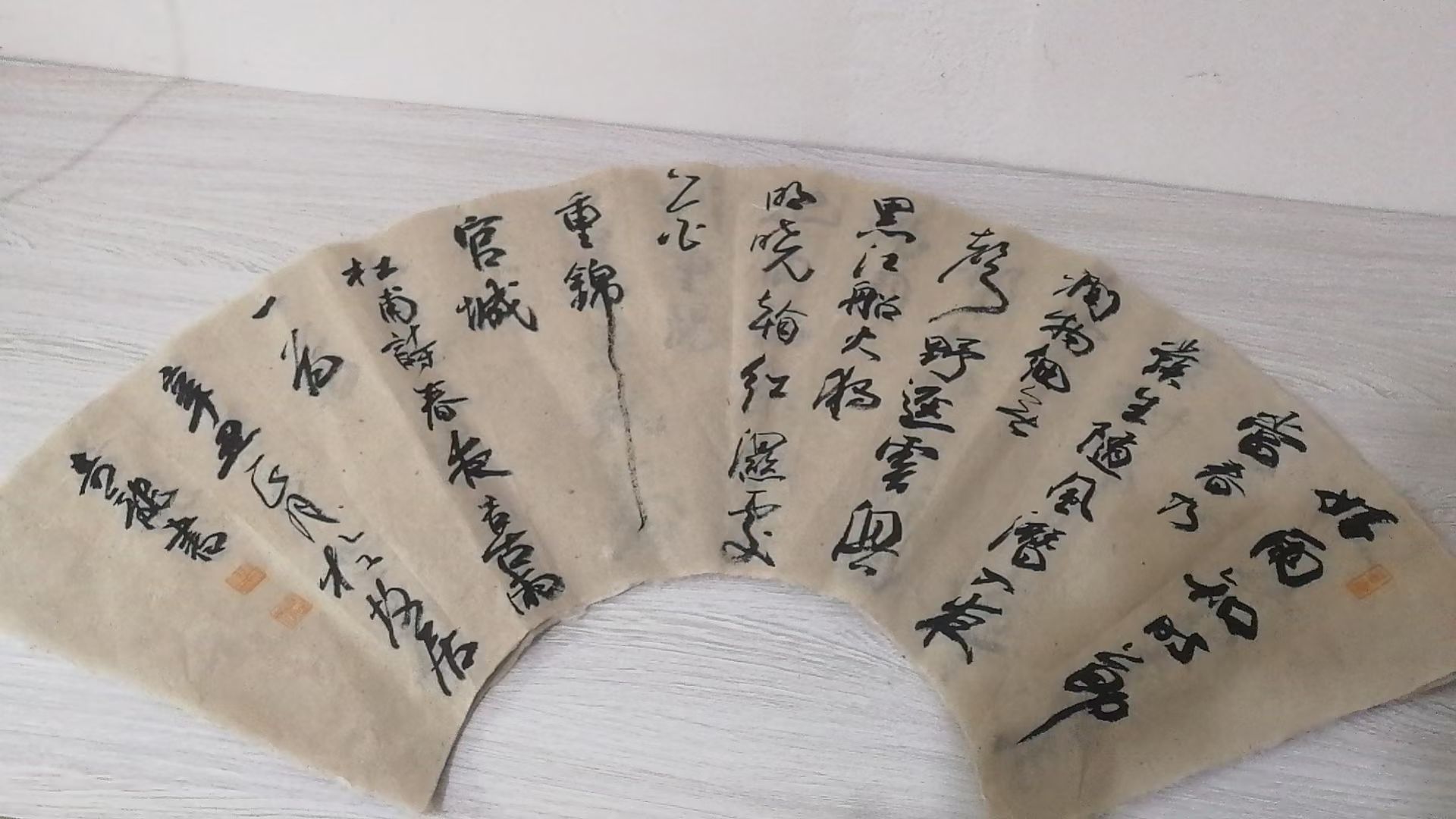 西和麻纸纯手工捞制自然毛边无任宣纸/书画纸