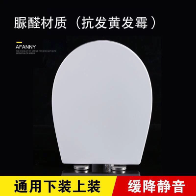适配TOTO马桶盖SW434B 703NB 706RB 785B CW704RB坐便器盖板