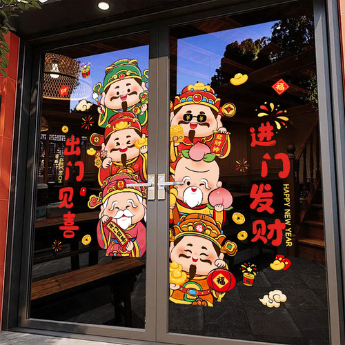 新年静电贴装饰橱窗玻璃门贴纸