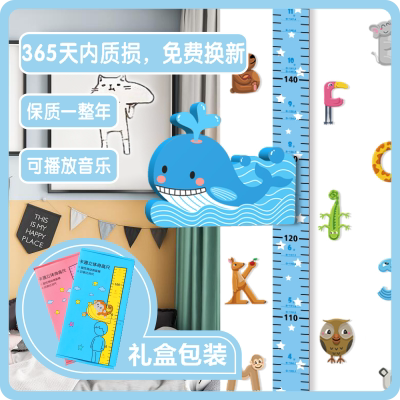 卡通儿童身高墙贴3d立体家用量身高贴纸测量仪磁吸可移除不伤墙在类目 家居饰品, 贴饰, 墙贴中 - 来自Buy2taobao.com提供专业的淘宝代购服务