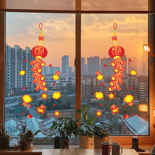 新年玻璃静电贴纸装饰商场咖啡奶茶店场景布置春节橱窗门窗花贴画