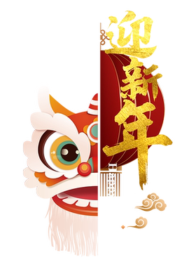 中秋国庆节装饰橱窗玻璃门静电贴