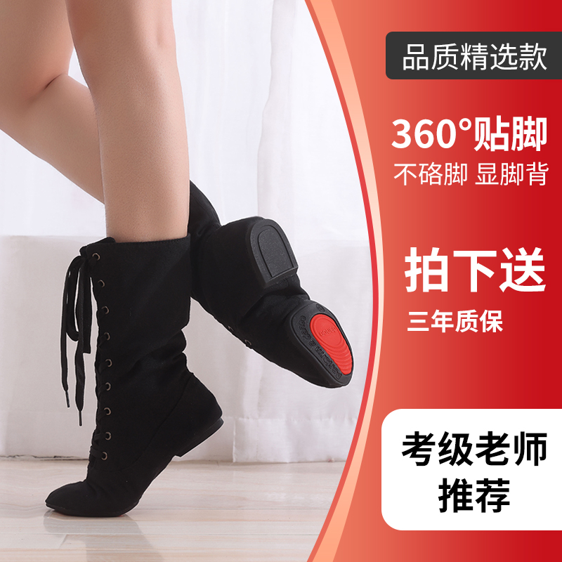 蒙古舞蹈靴藏族靴爵士舞蹈鞋