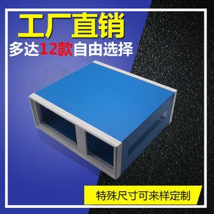 便携式电子仪器仪表壳体塑料设备铝合金壳体电源外壳机箱台式外盒