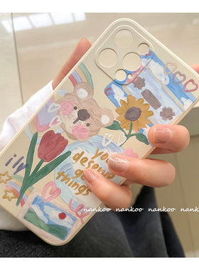 玩壳总动员原创油画涂鸦适用iPhone17promax手机壳16pro苹果15plus软14全包13小众12硅胶软壳11防摔套