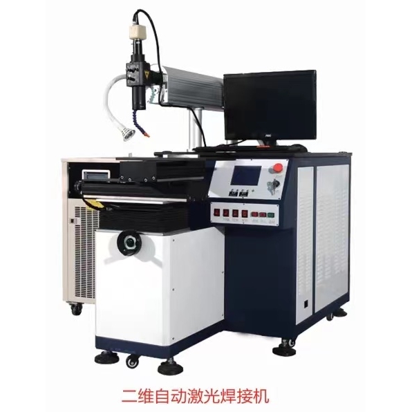ll脉冲激光焊接机模具补焊机电子元器件传感器仪器仪表自动光纤焊