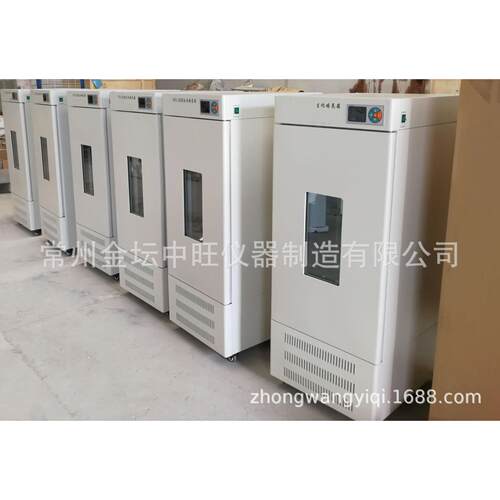 常州中旺50柜L立式光照培养箱PGX-250A微2生组织试验箱保存厂可物