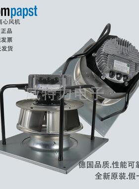 ebmpapst（依必安派特）EC离心风机 R3G310-PH38-01