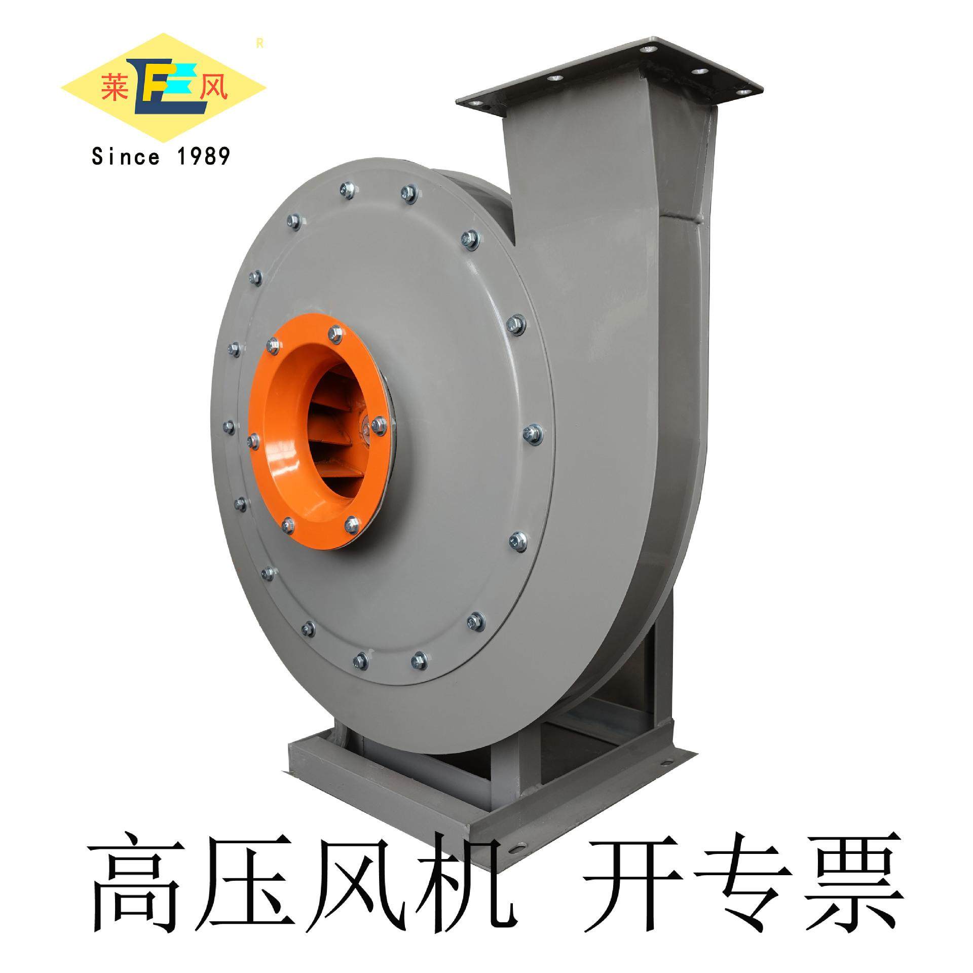 9-19 3千瓦高压离心风机 化工塑料配套风机 工业高压风机,农机/农具/农膜,打药机/弥雾机,淘宝优惠券,粉丝福利购,淘宝优惠卷