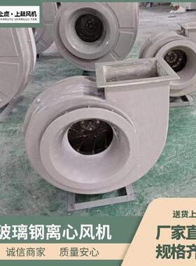 高压锅炉引风机离心风机钢制 4-72-5A 11KW 15455m3/h 2019pa